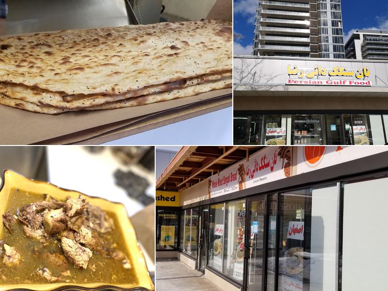 Uncle Reza's Sangak Bread