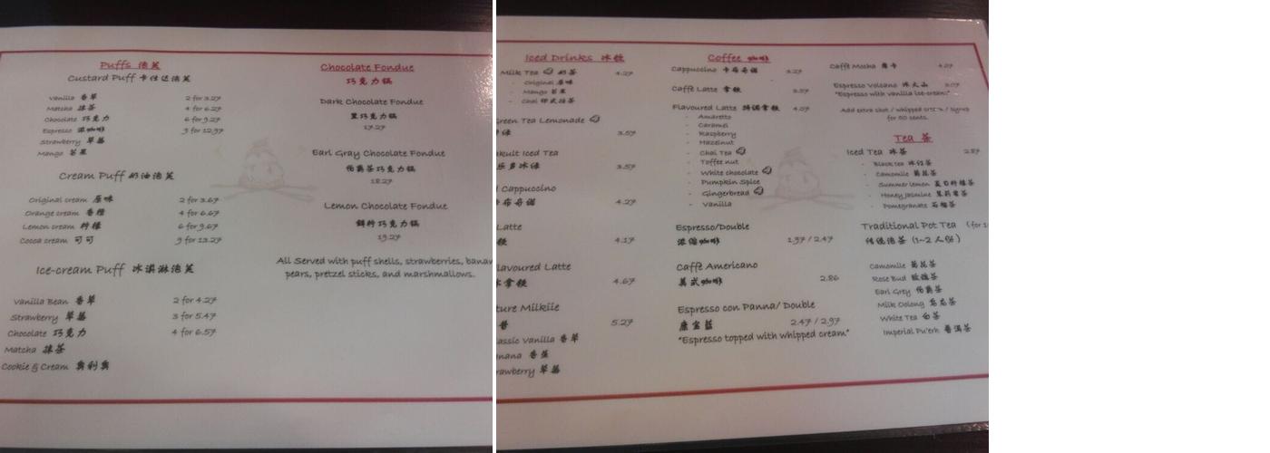 AT PUFF Menu