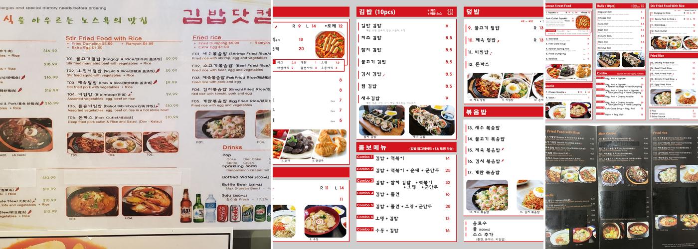 Roll.Com Menu