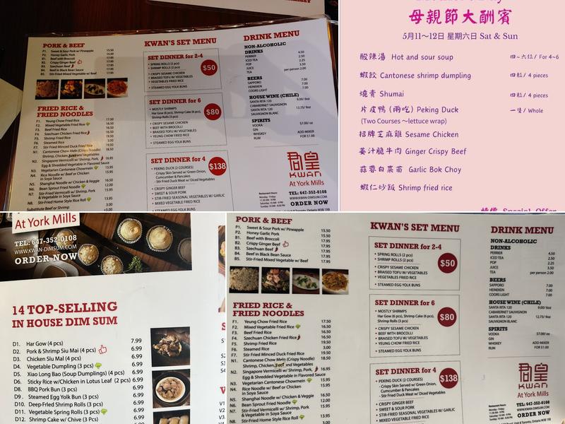 Kwan Menu