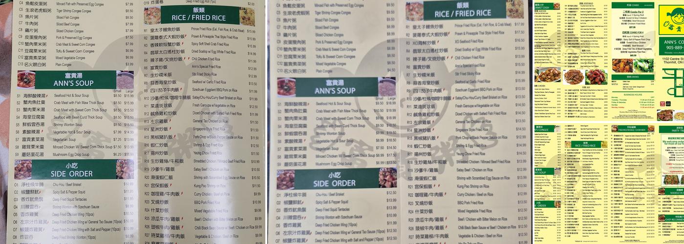 Ann's Congee Menu
