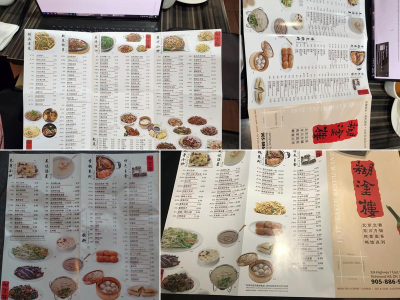 Hot Taste Restaurant 糊涂楼 Menu