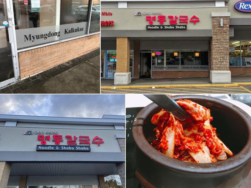 Myungdong Noodle Shabu Shabu