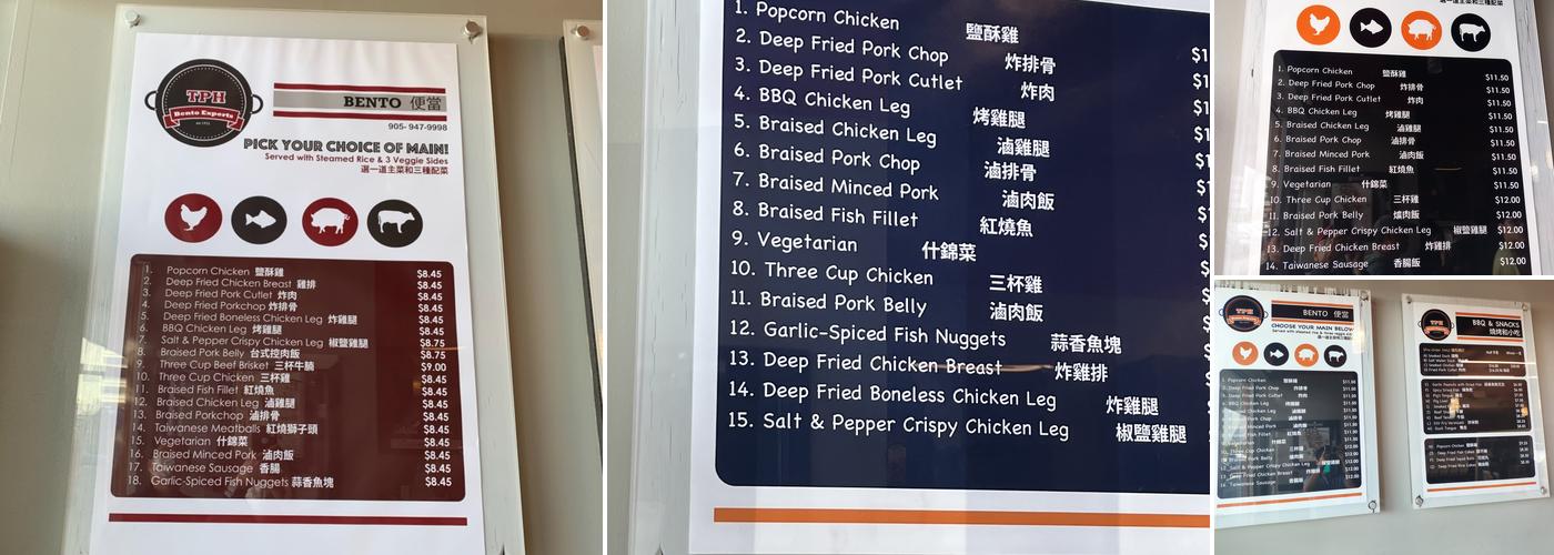 Hualien Tai Ping Hsiang BBQ Menu