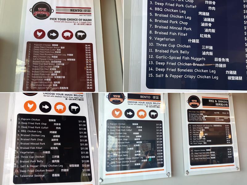 Hualien Tai Ping Hsiang BBQ Menu