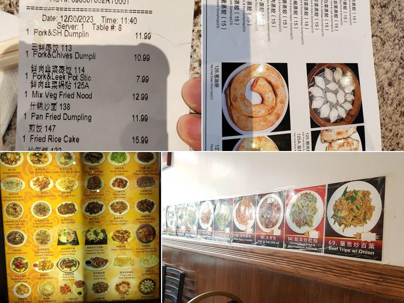 Chinese Dumpling House Menu