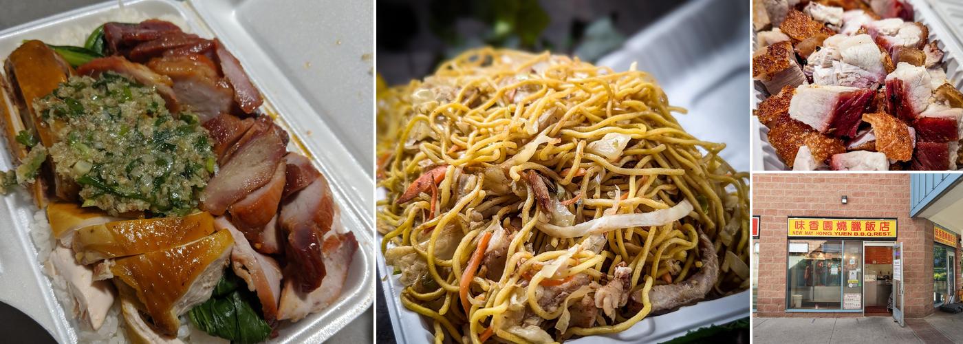 New May Hong Yuen B.B.Q. Rest.
