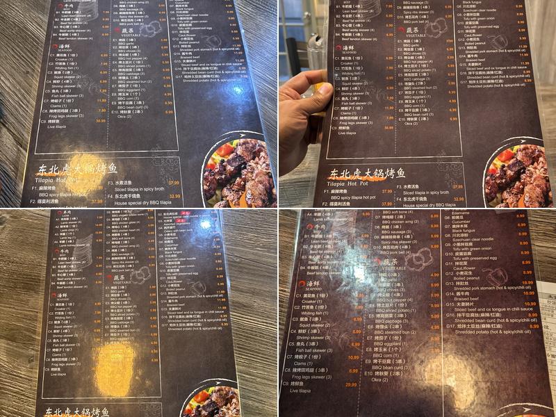 Tiger BBQ Menu