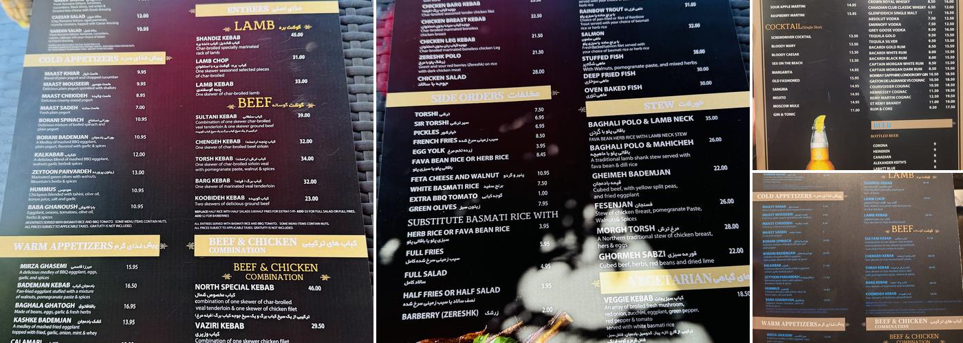 North Restaurant Menu