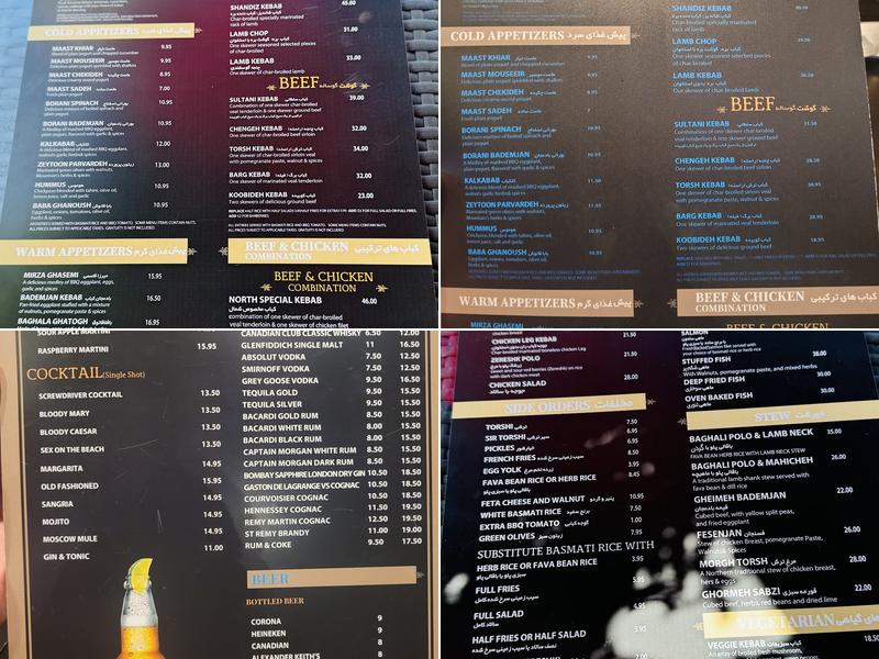 North Restaurant Menu