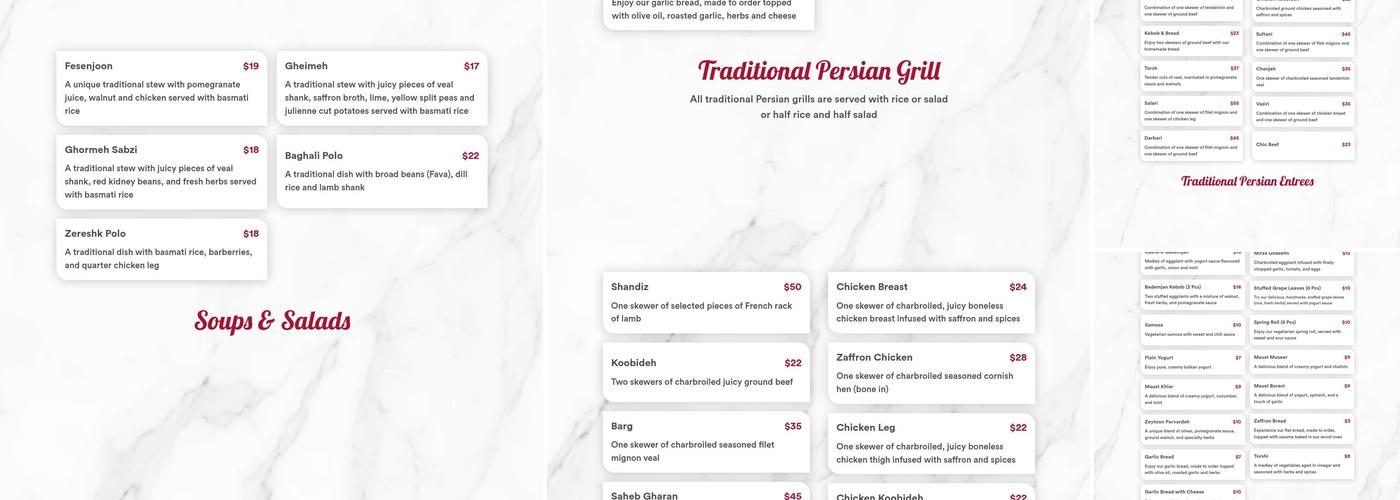 Zaffron/Persian Food Menu