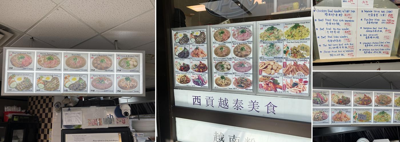 Saigon Express Restaurant Menu