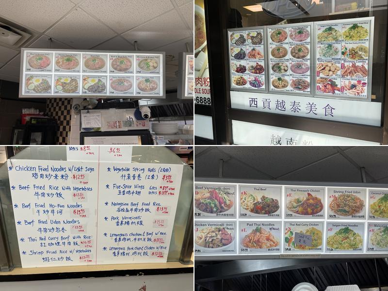 Saigon Express Restaurant Menu