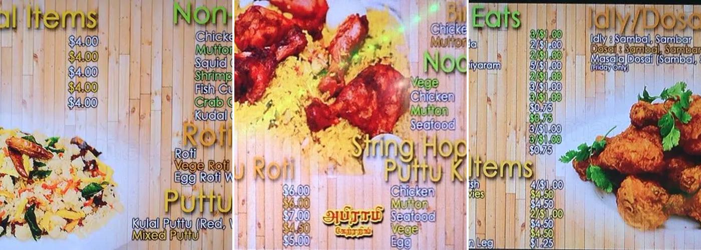 Abbirami Catering Menu