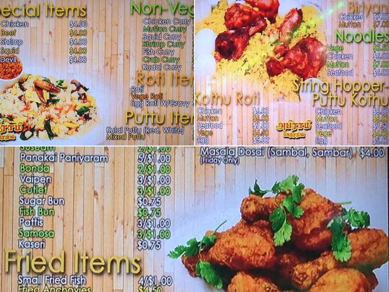 Abbirami Catering Menu