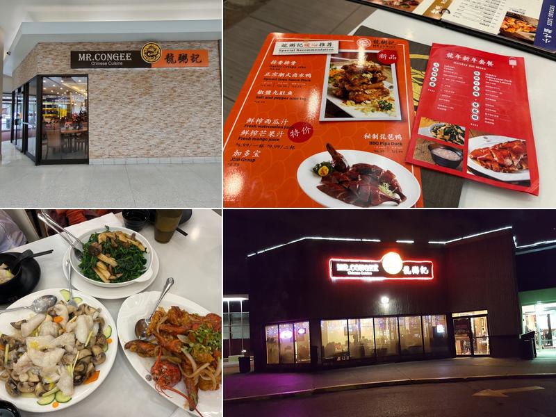 Mr. Congee Chinese Cuisine 龍粥記