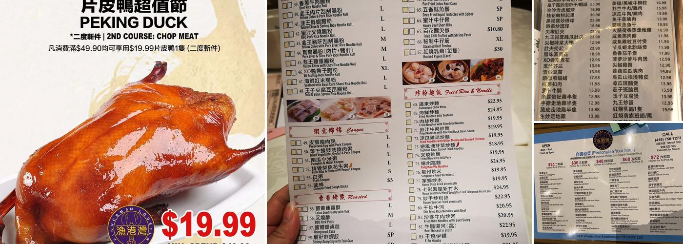 Fisherman Lobster King Menu