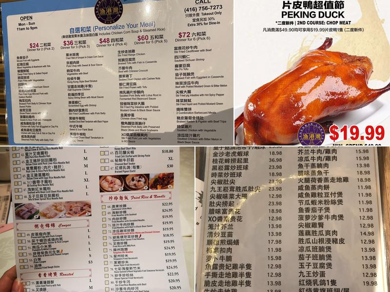 Fisherman Lobster King Menu