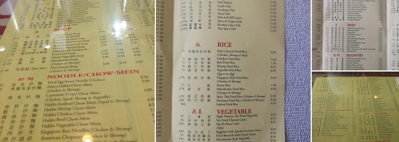 Faley Restaurant Menu