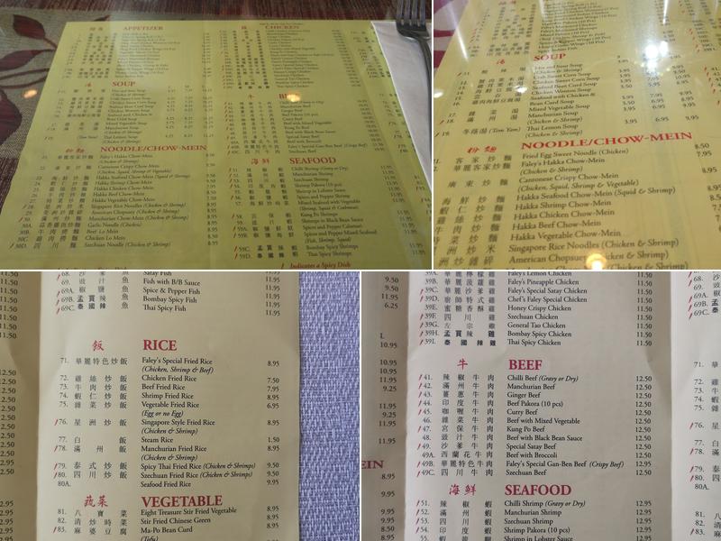 Faley Restaurant Menu