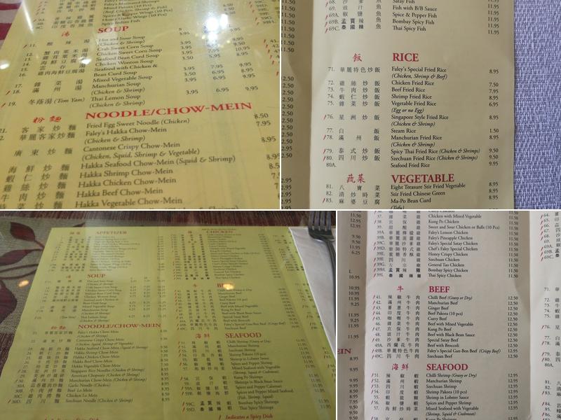 Faley Restaurant Menu