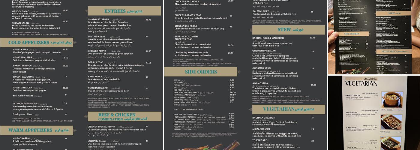 Gilaneh Restaurant Menu