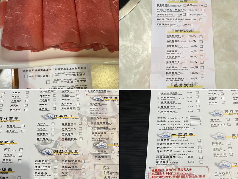 Beijing Hot Pot Restaurant Menu