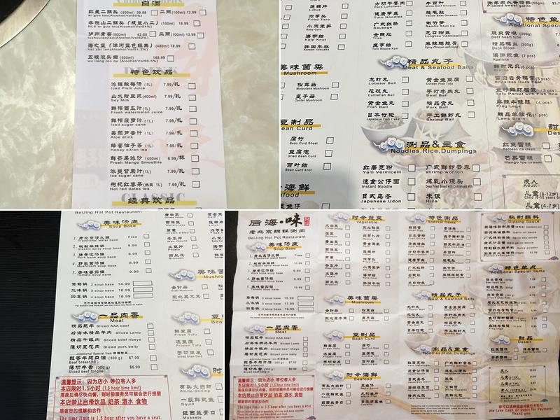 Beijing Hot Pot Restaurant Menu