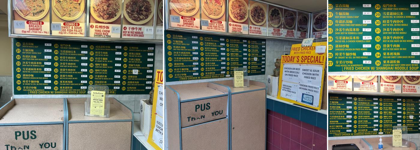 Mulan Chinese Cuisine Menu