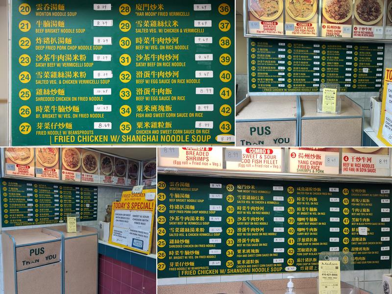 Mulan Chinese Cuisine Menu