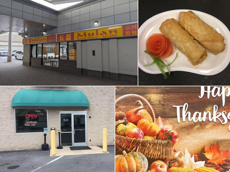 Mulan Chinese Cuisine