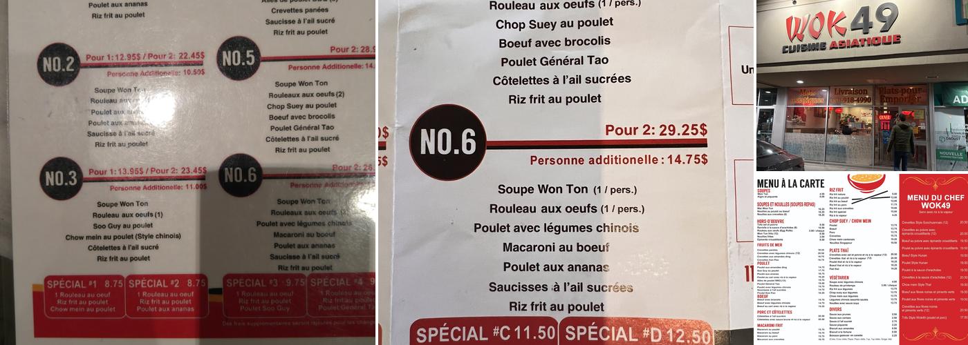 Wok 49 Menu