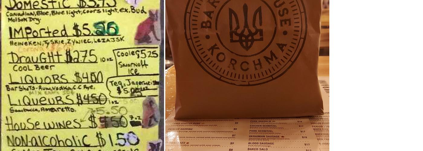 New West City Restaurant & Bar Menu