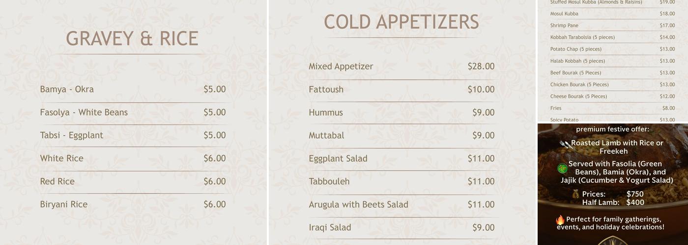 Joummar Restaurant Menu