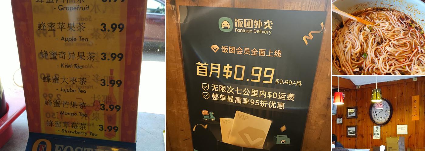 Wei Xiang Yuan Restaurant Menu