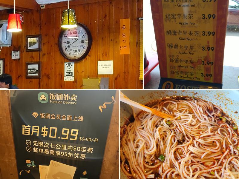 Wei Xiang Yuan Restaurant Menu