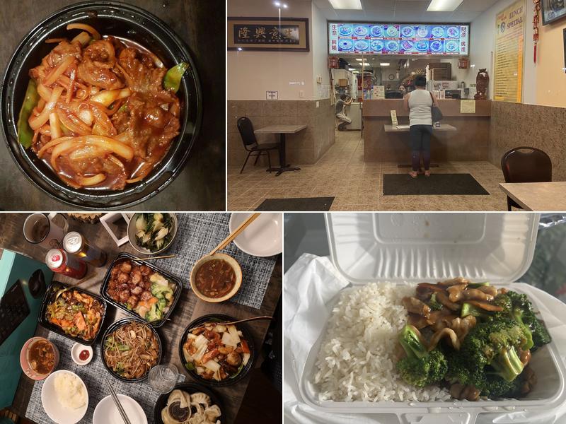 Milton EMPIRE WOK Chinese Take Out