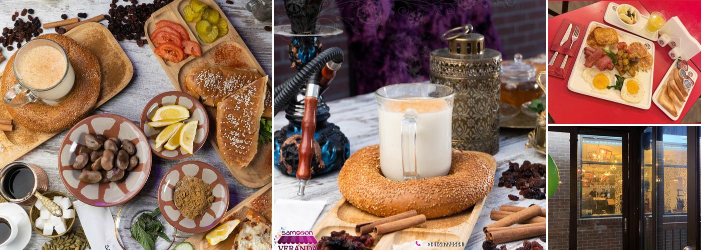 Samooon Resto & Lounge