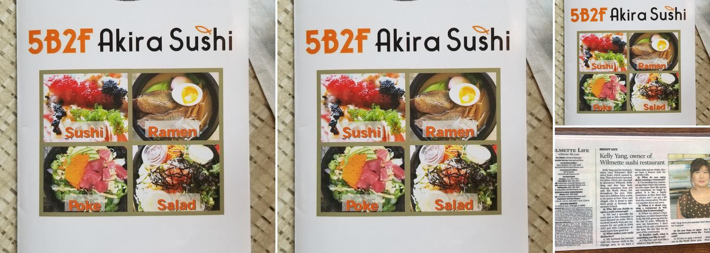 토속촌 일식집 Menu