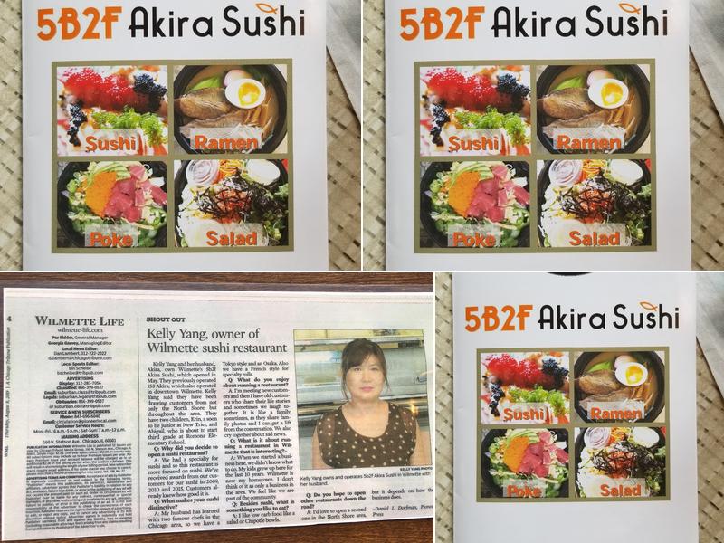 토속촌 일식집 Menu