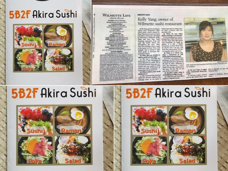 토속촌 일식집 Menu