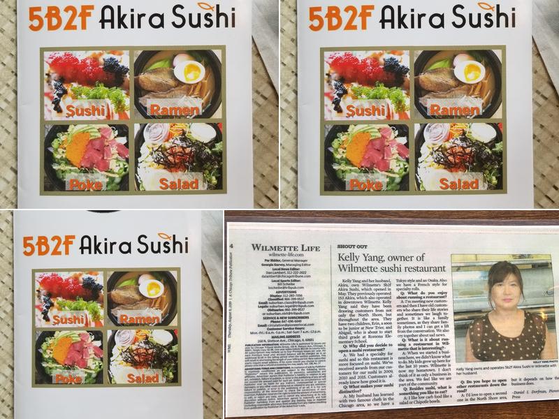 토속촌 일식집 Menu