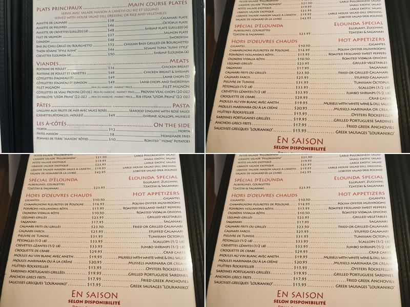 elounda Menu