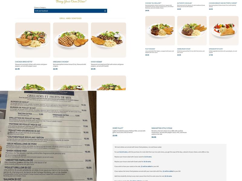 Restaurant Au Vieux Duluth Menu