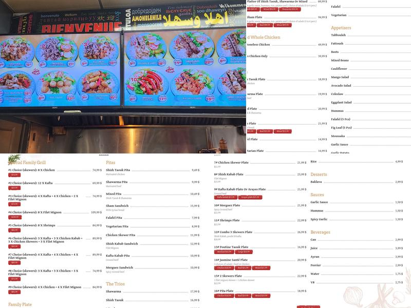 Jasmine Al Sham Menu