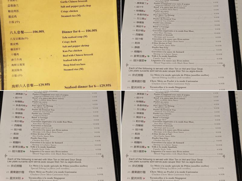 Pekin Garden Restaurant Menu