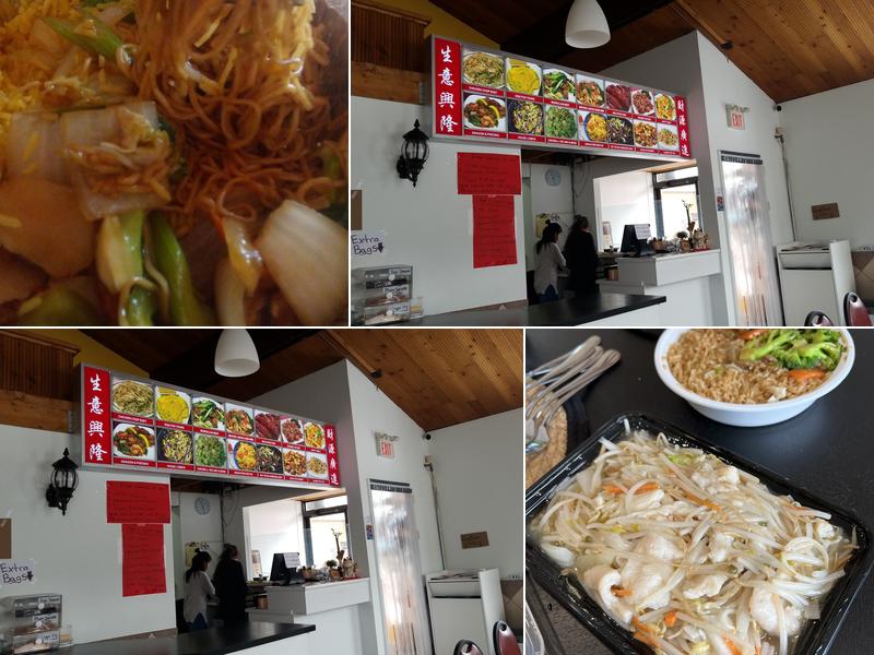 Wok 'N Roll