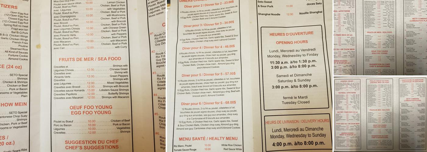 Restaurant Bun Seto Menu