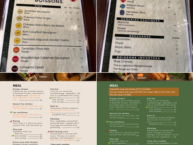 Restaurant Wakai Menu