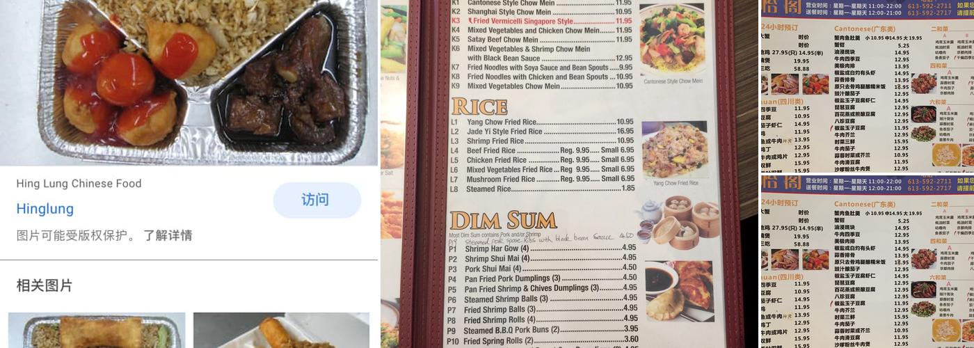 Jade Yi's Kitchen Menu